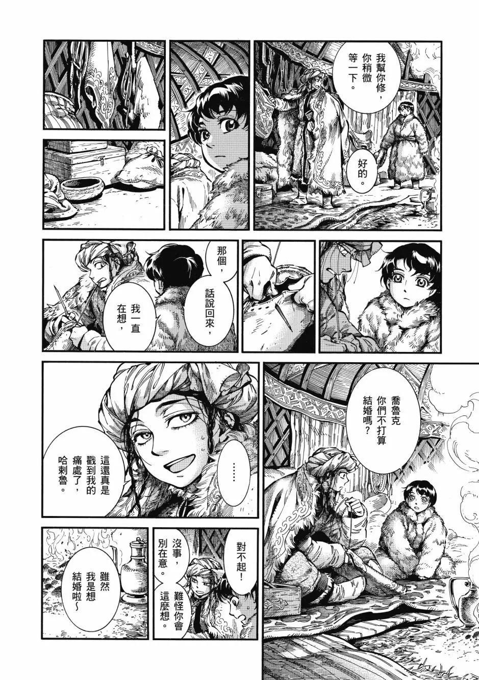 第10卷85