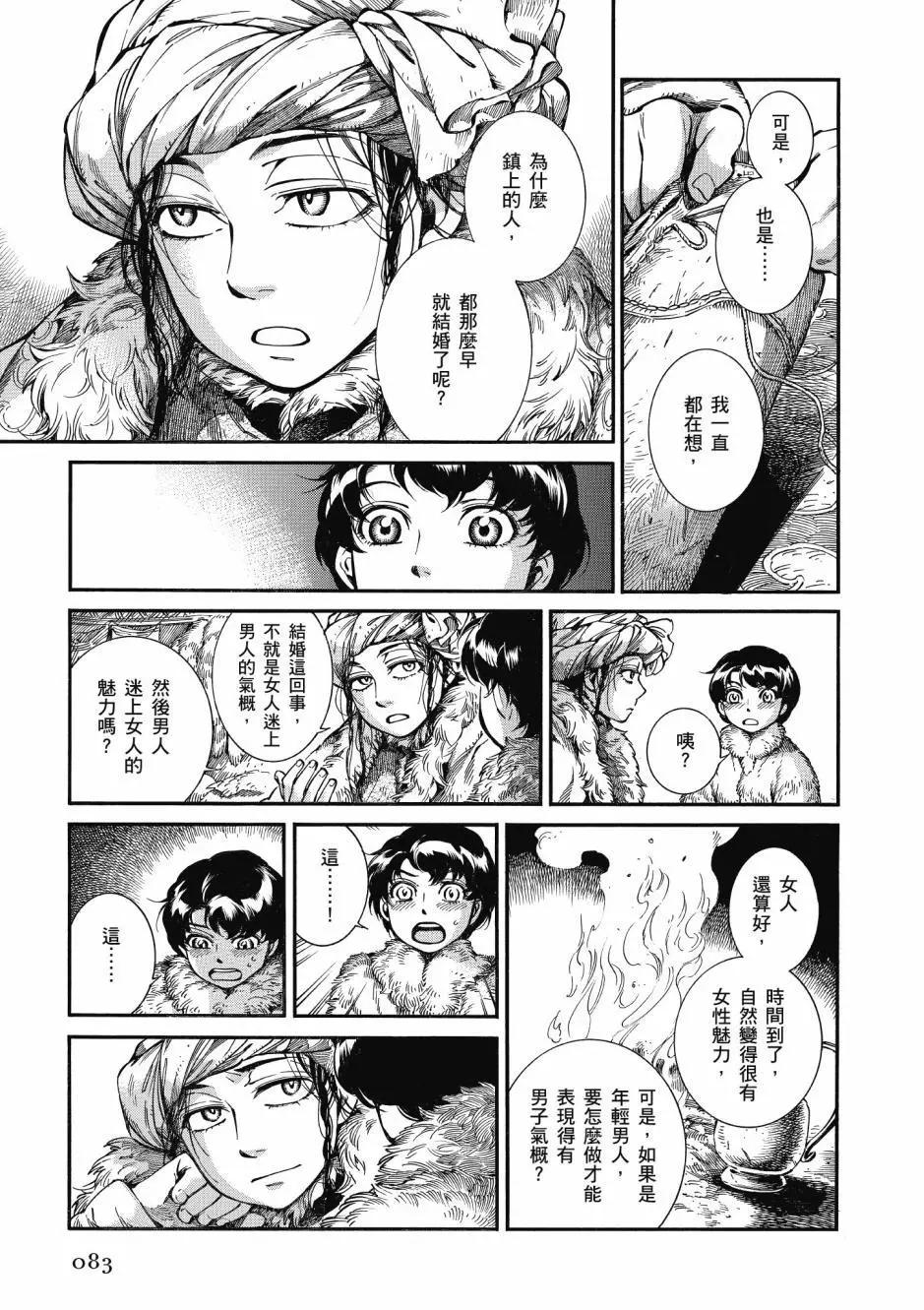 第10卷88