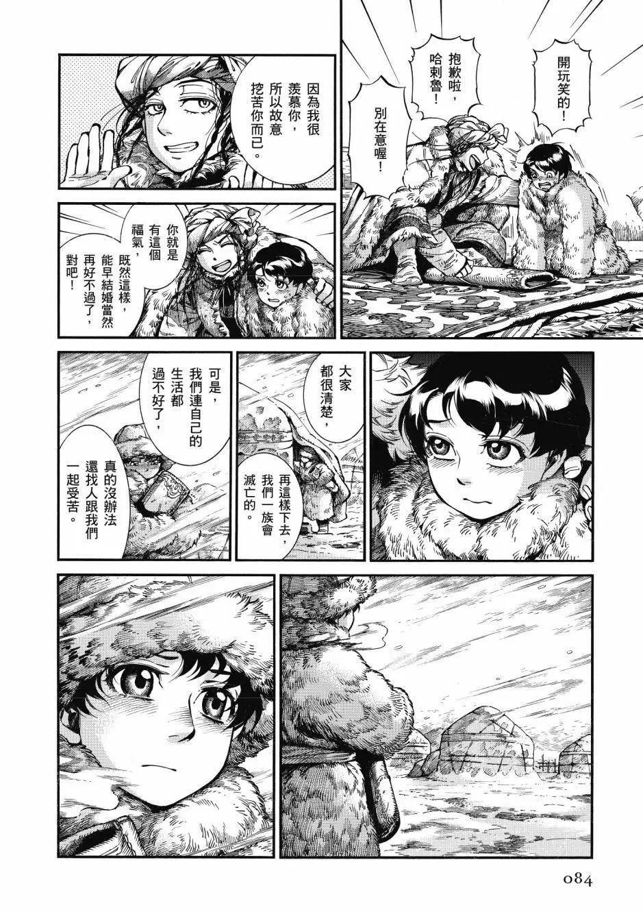 第10卷89