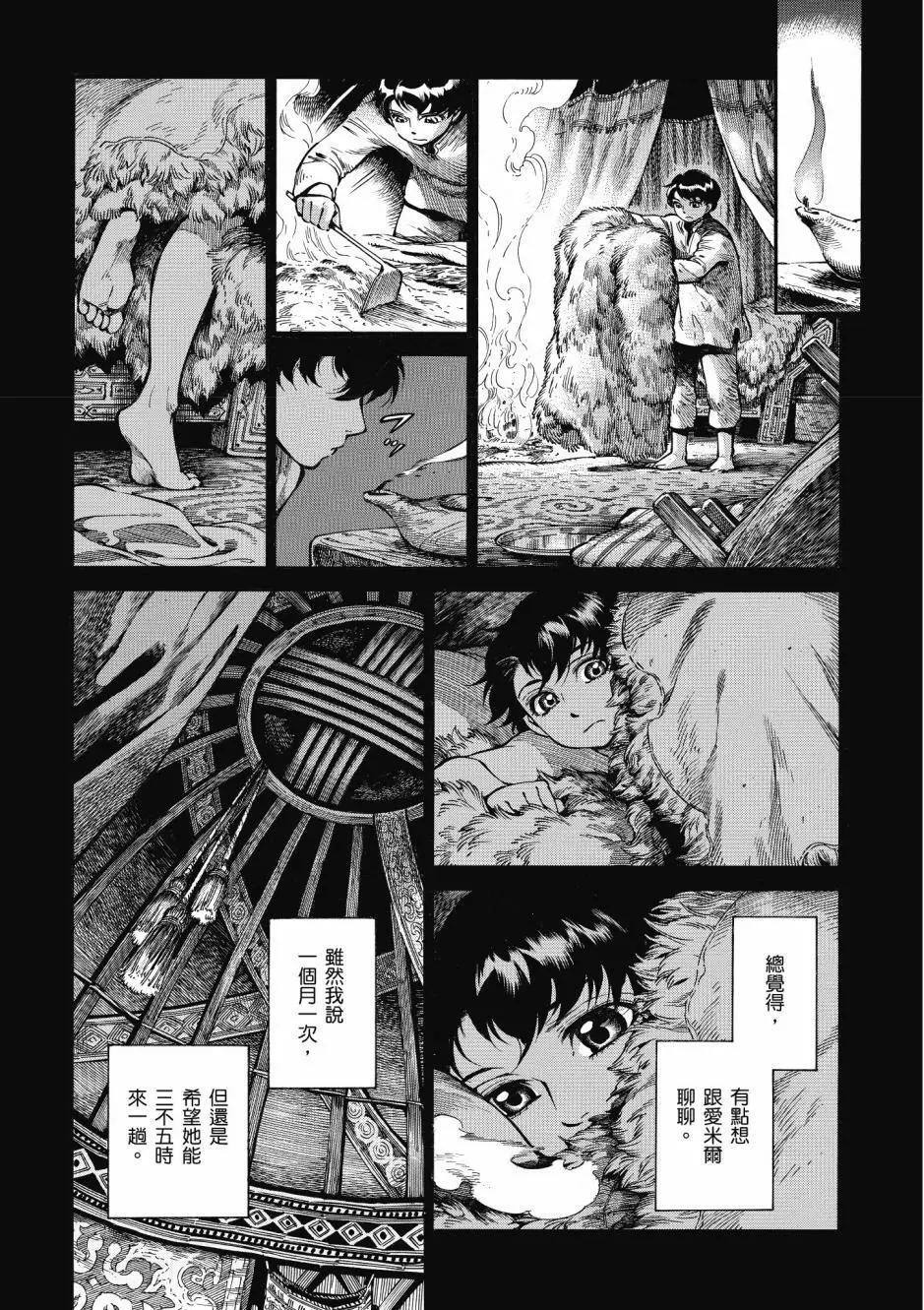 第10卷90