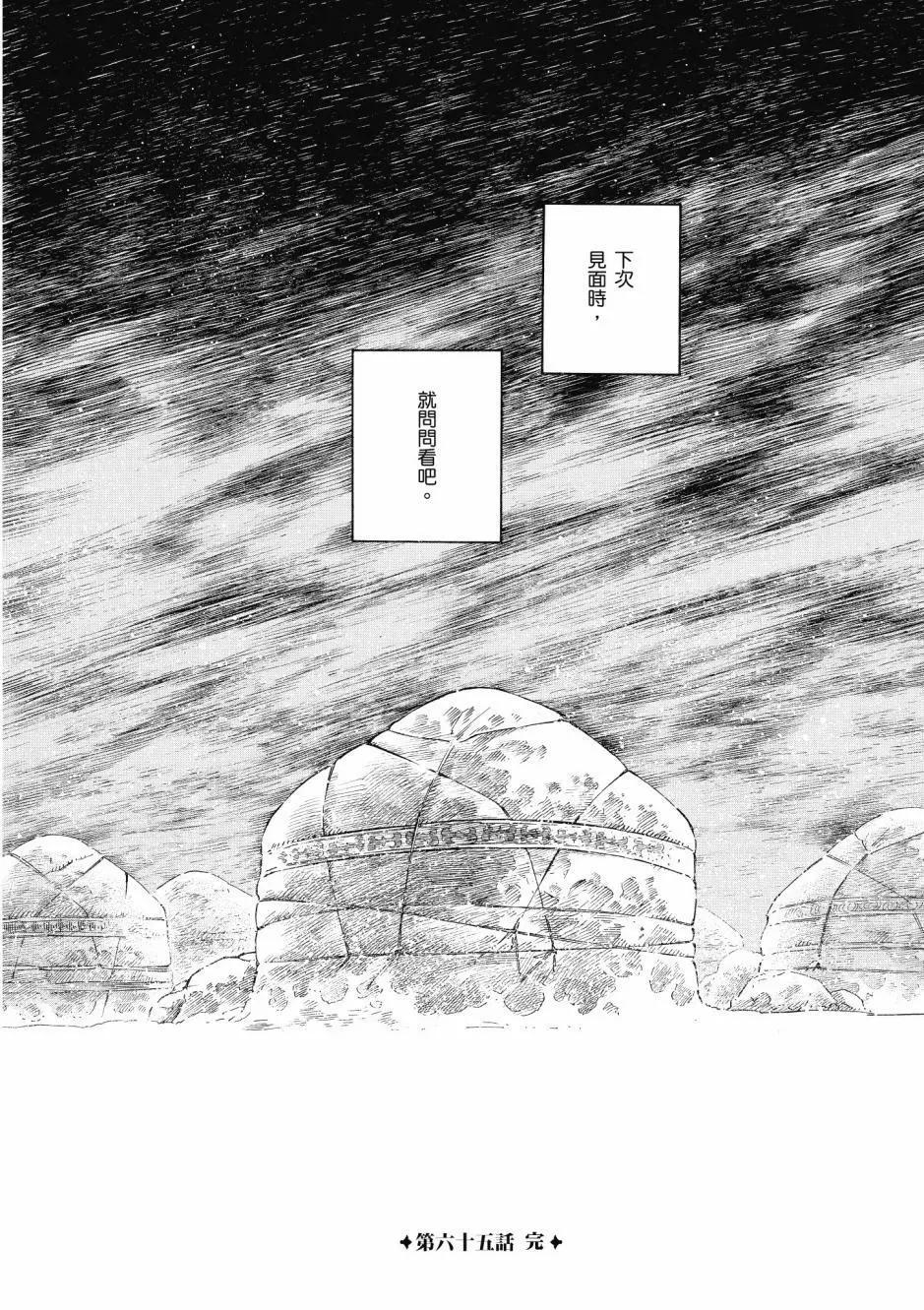 第10卷91