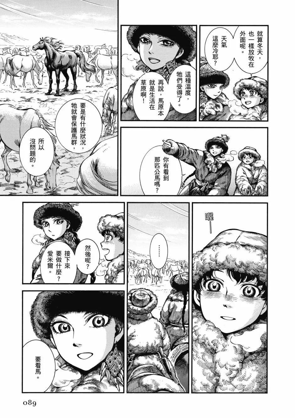 第10卷94