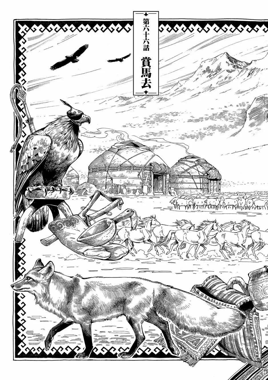 第10卷98