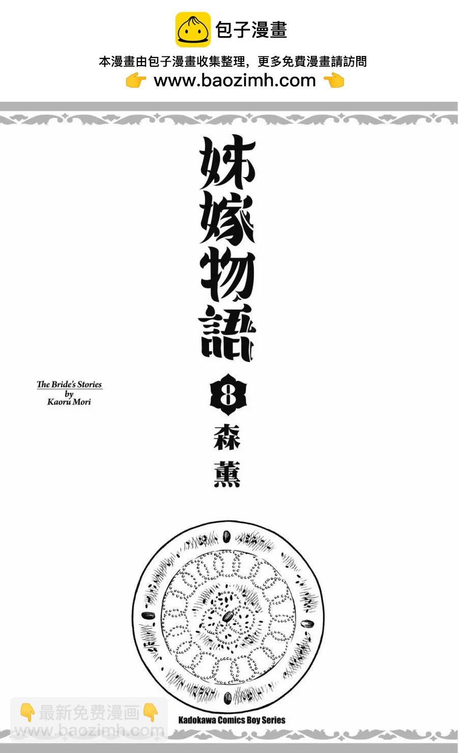 第08卷1