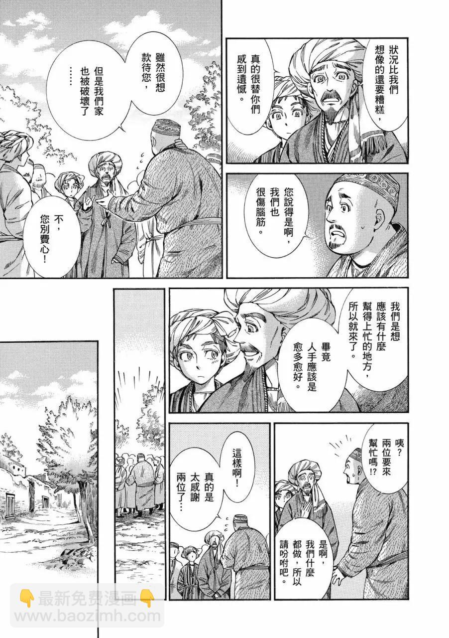 第08卷105