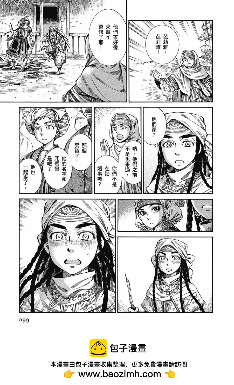 第08卷107