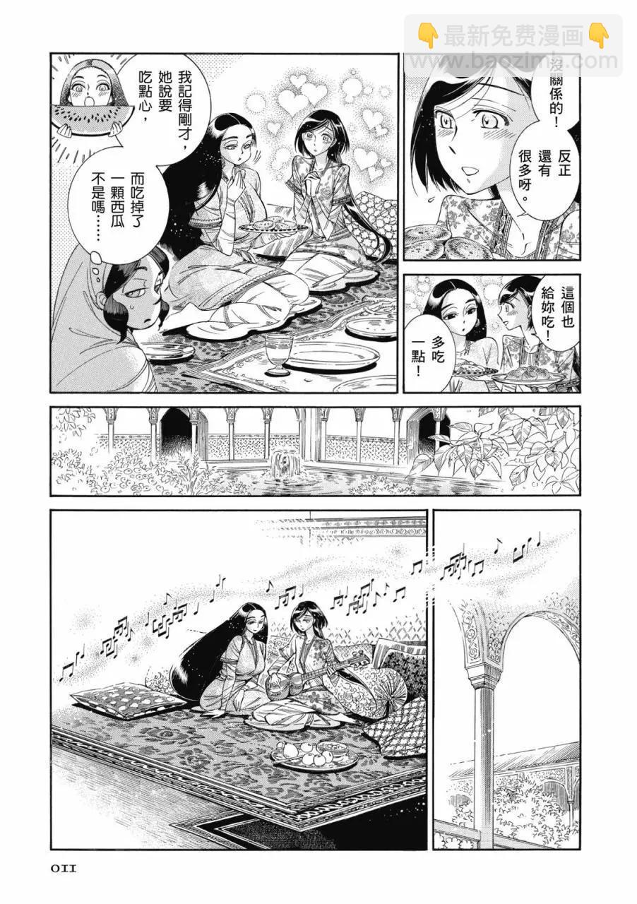 第08卷11