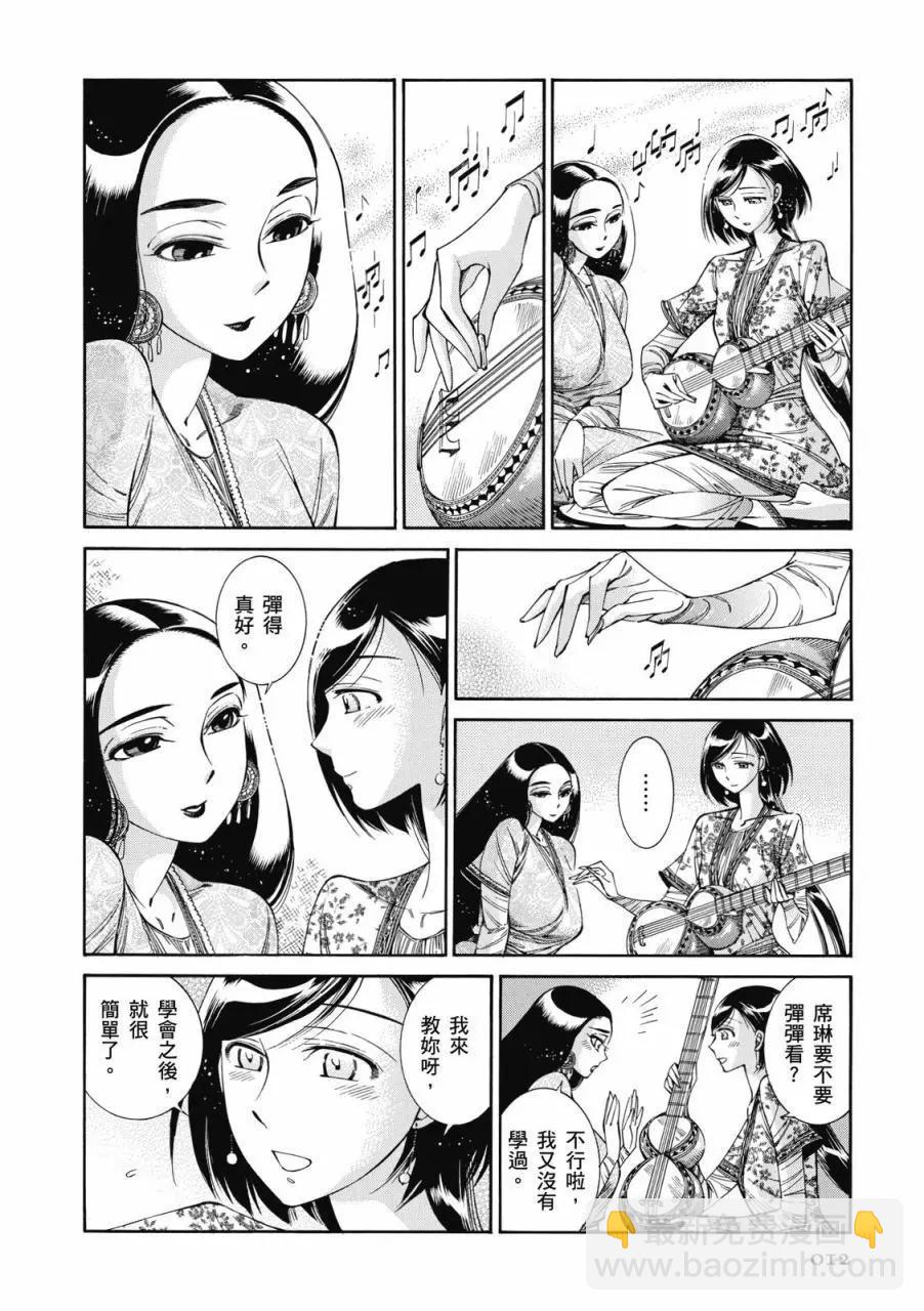 第08卷12