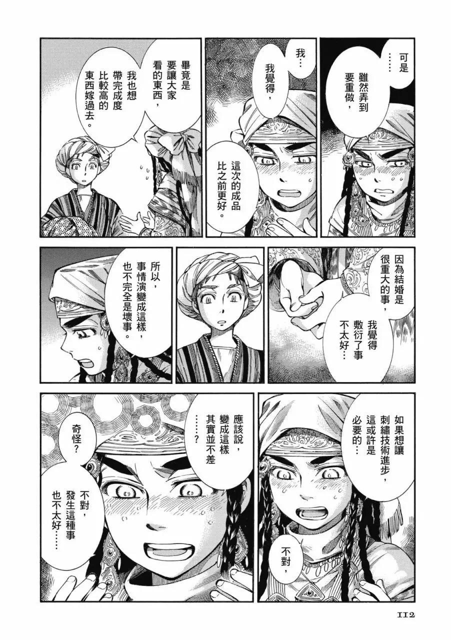 第08卷120