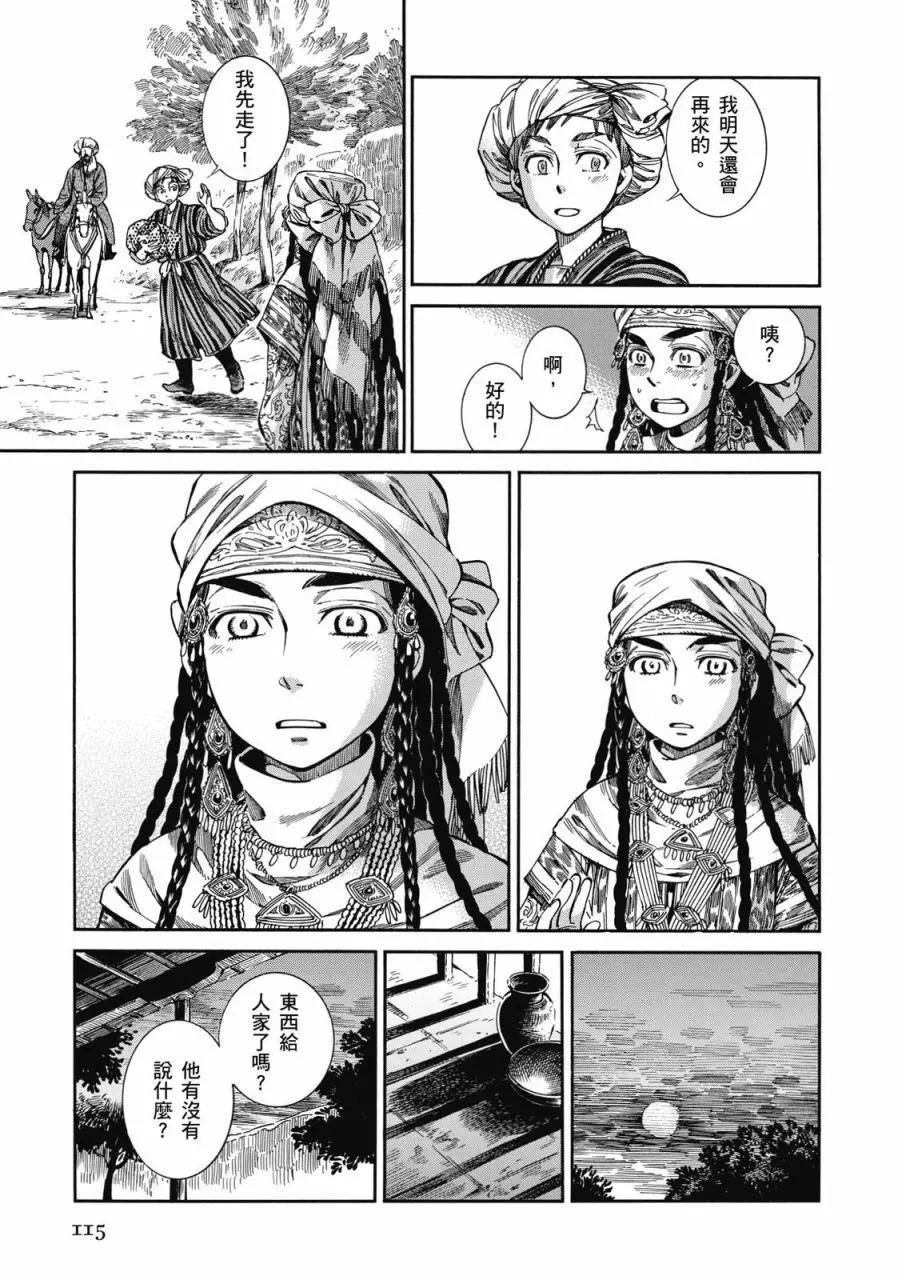 第08卷123