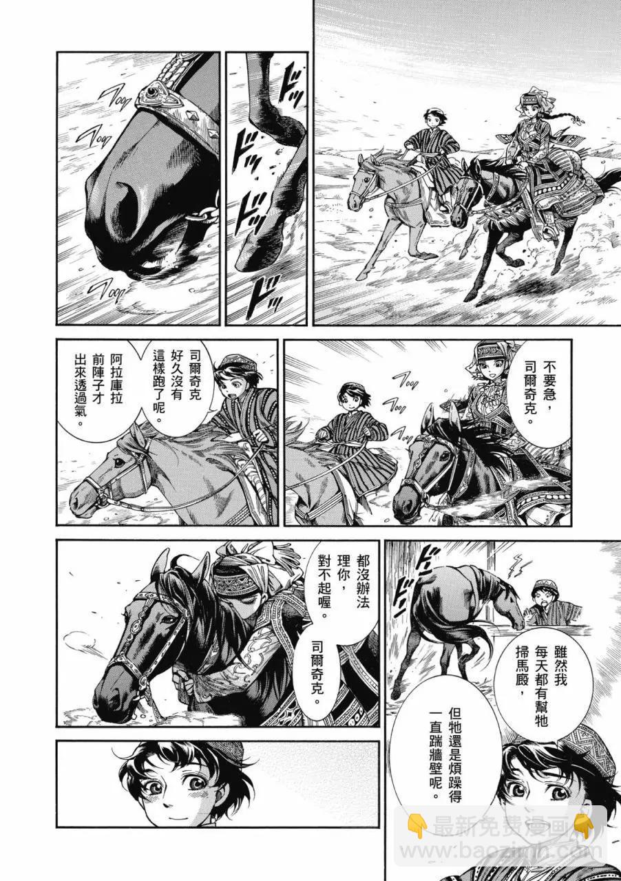 第08卷130