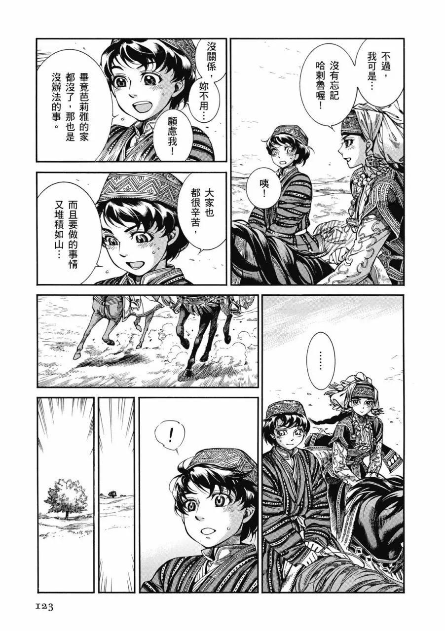 第08卷131