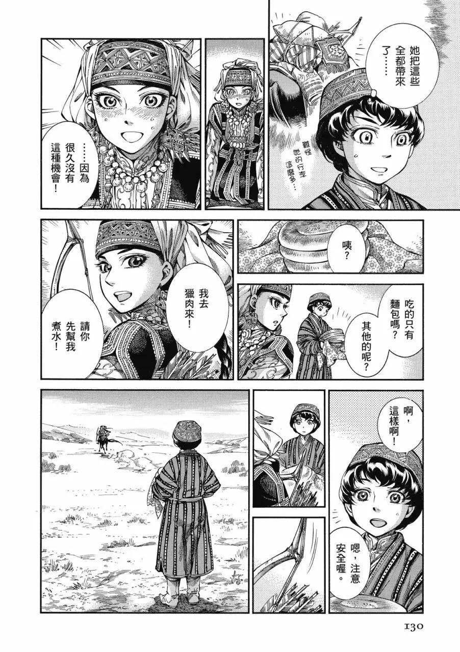 第08卷138