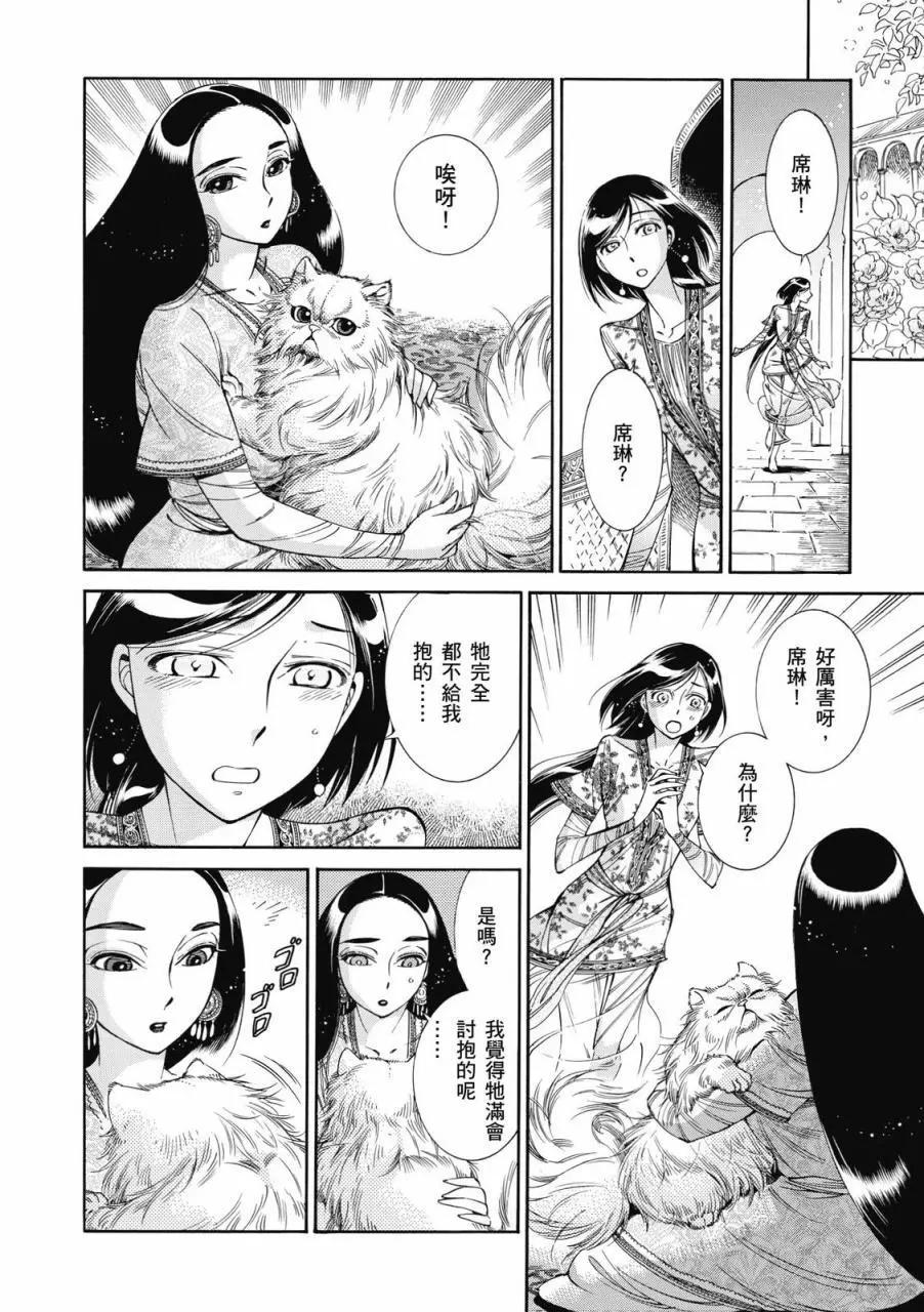 第08卷14