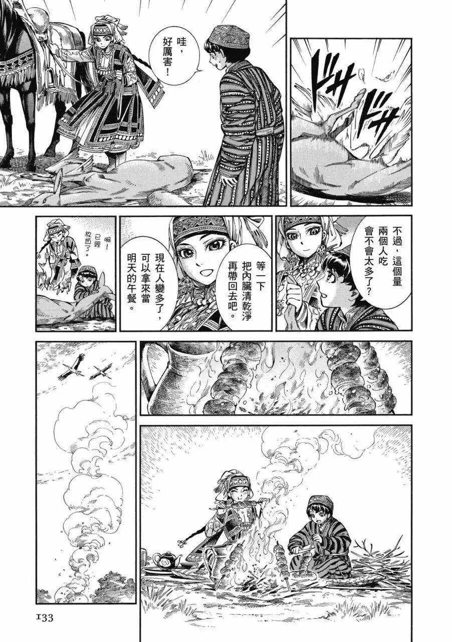 第08卷141