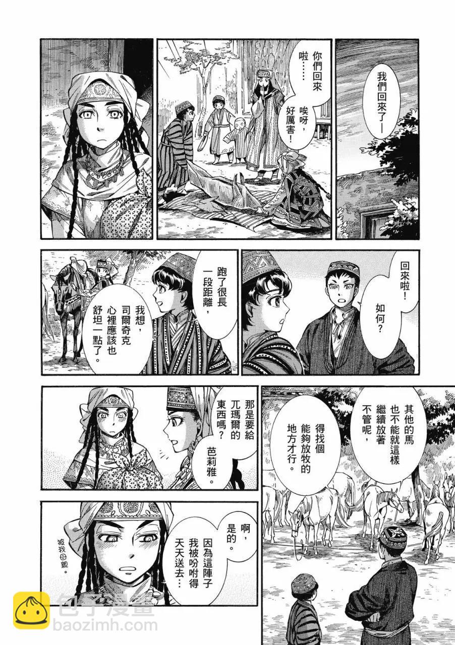 第08卷144