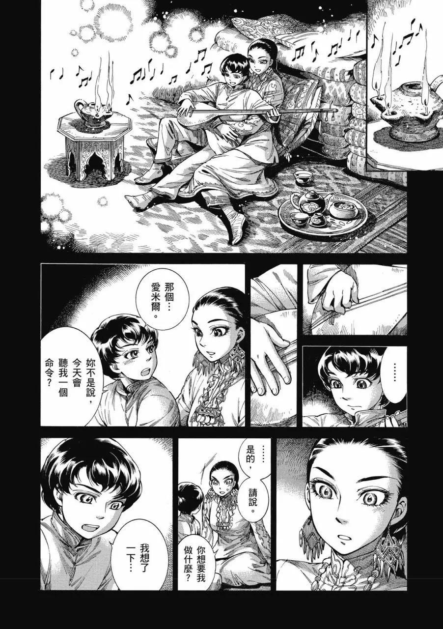 第08卷146