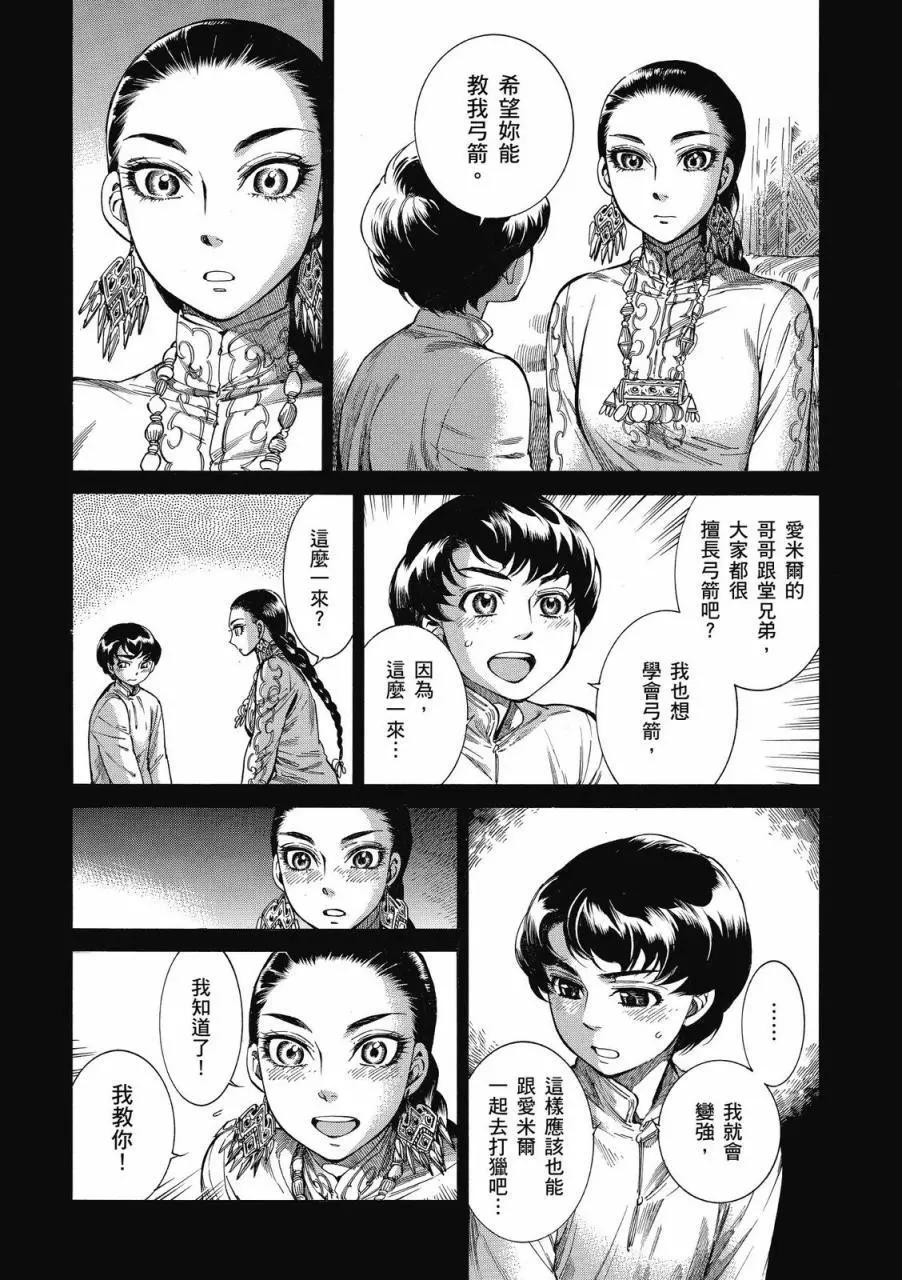 第08卷147