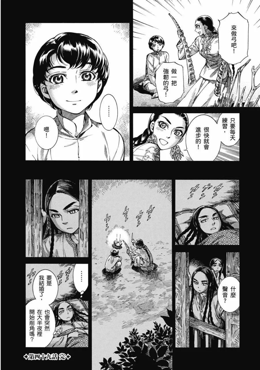 第08卷148