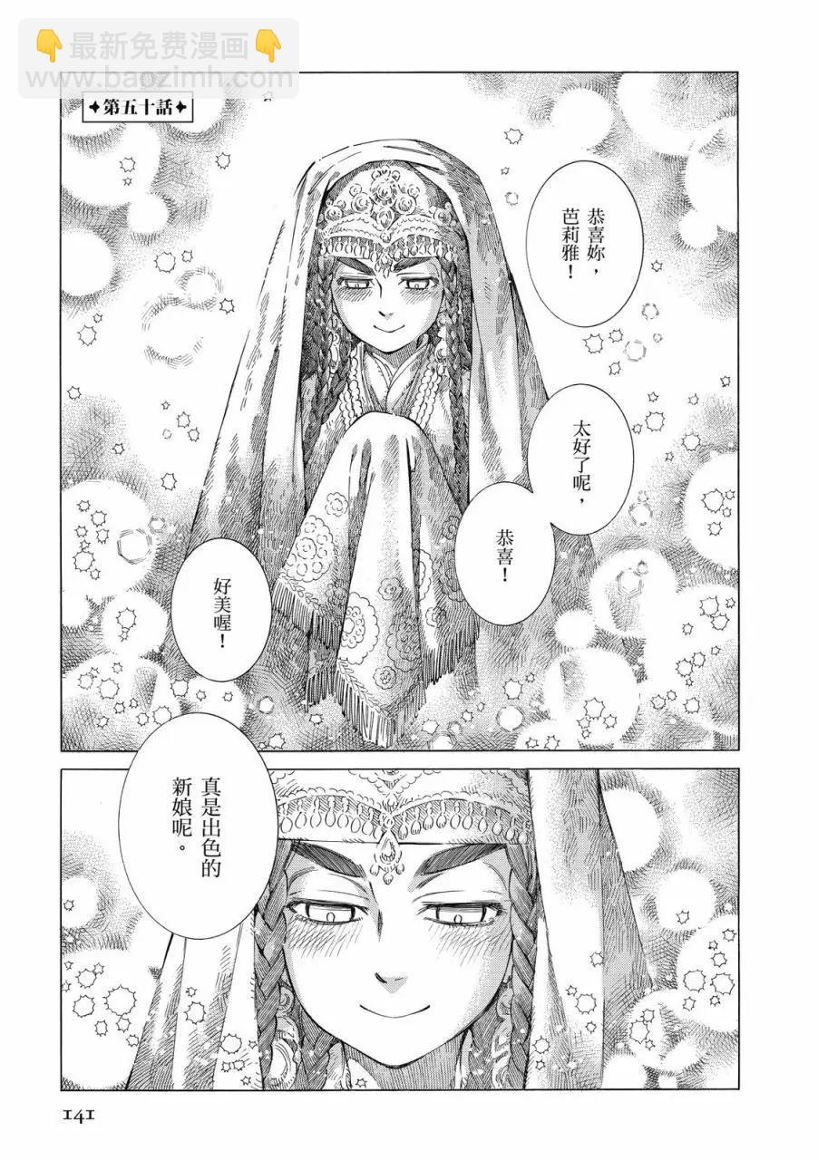 第08卷149
