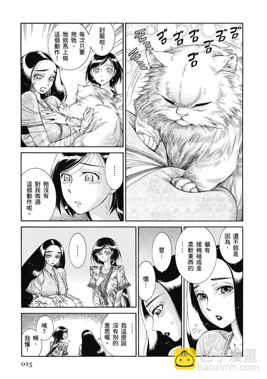 第08卷15