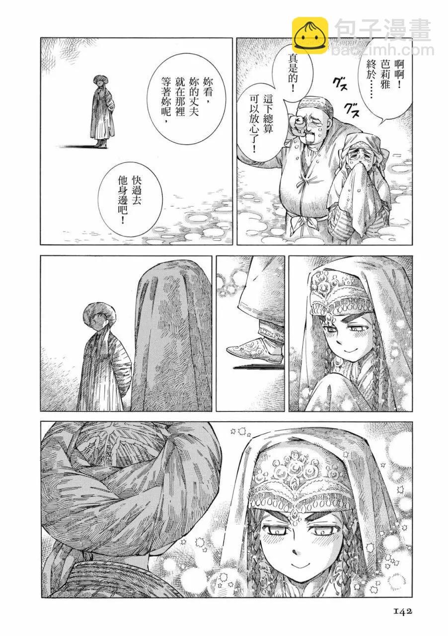 第08卷150