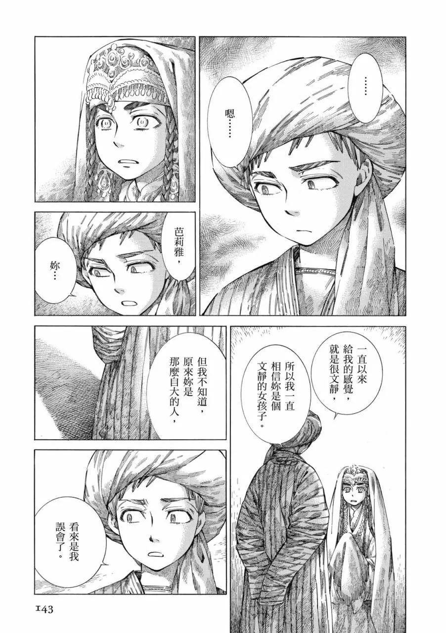 第08卷151