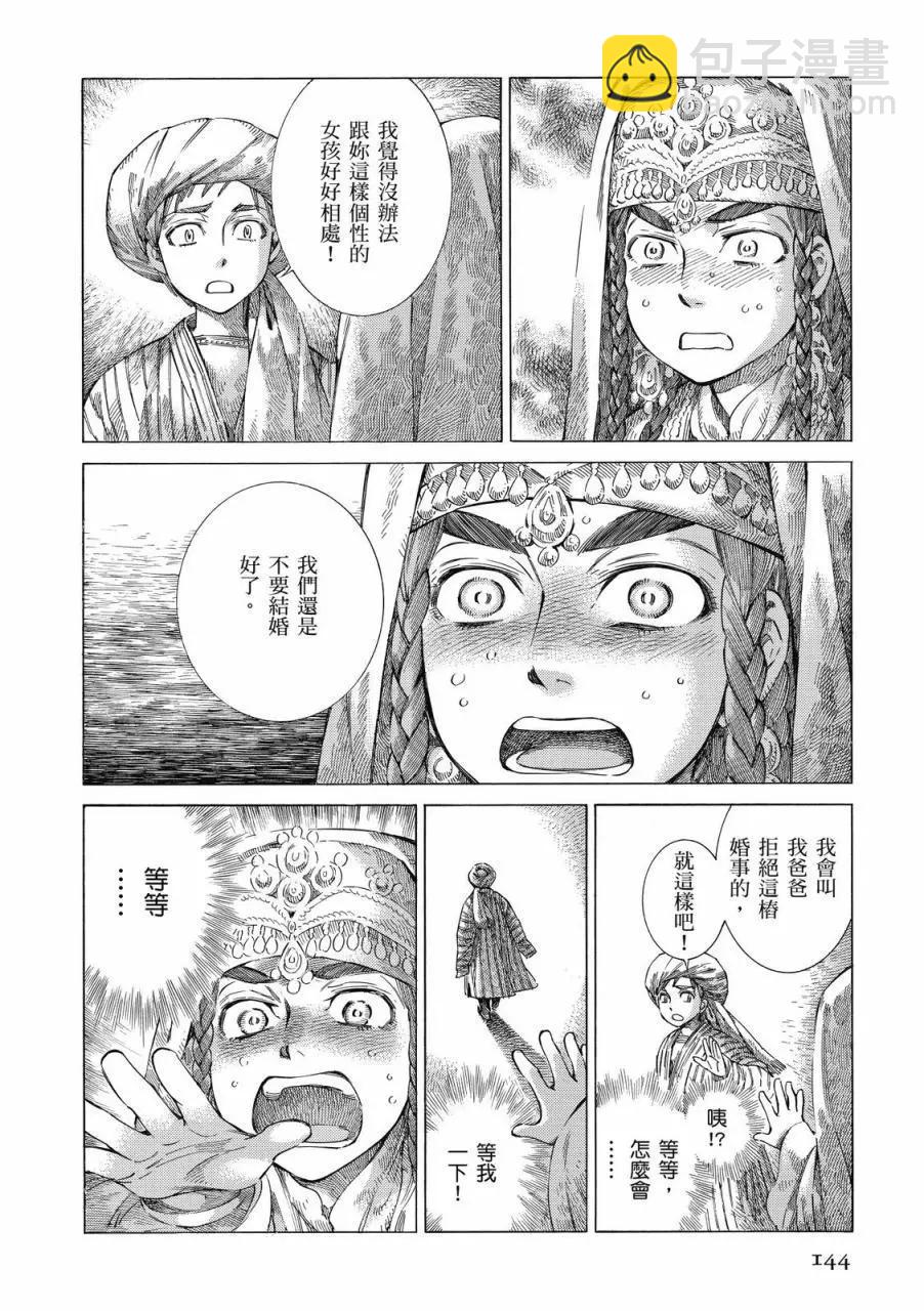 第08卷152
