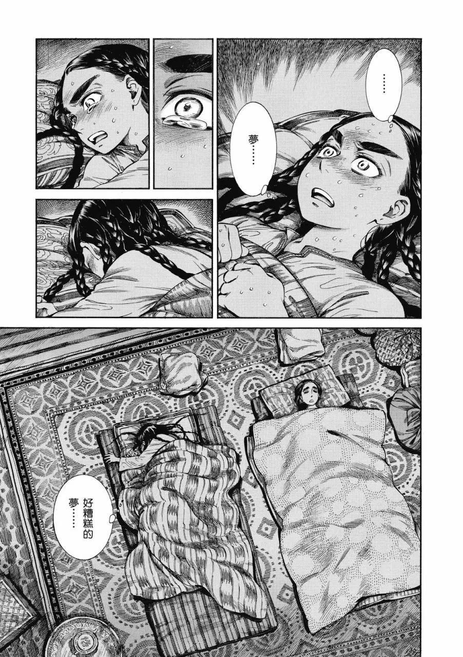 第08卷159