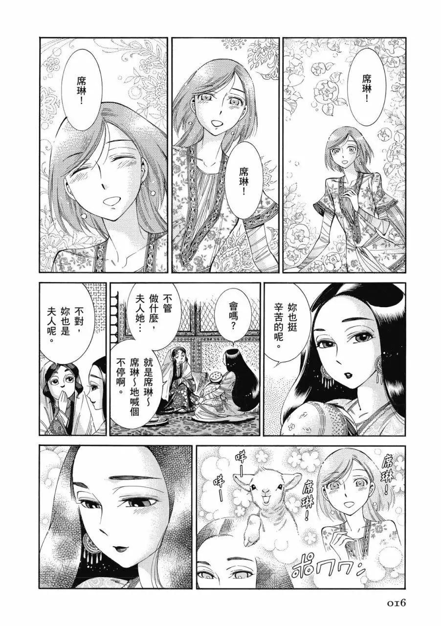 第08卷16