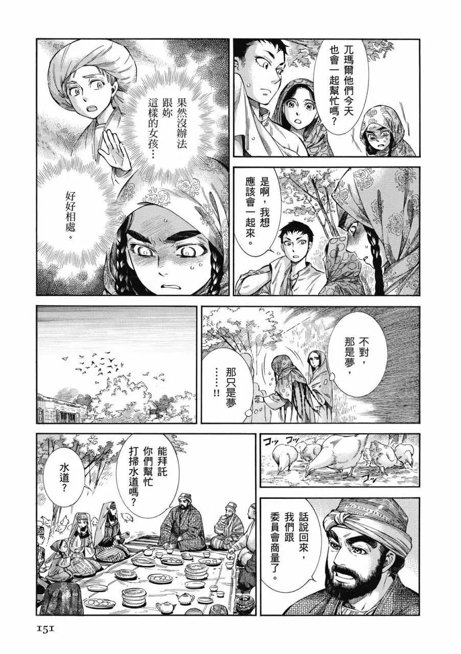 第08卷163