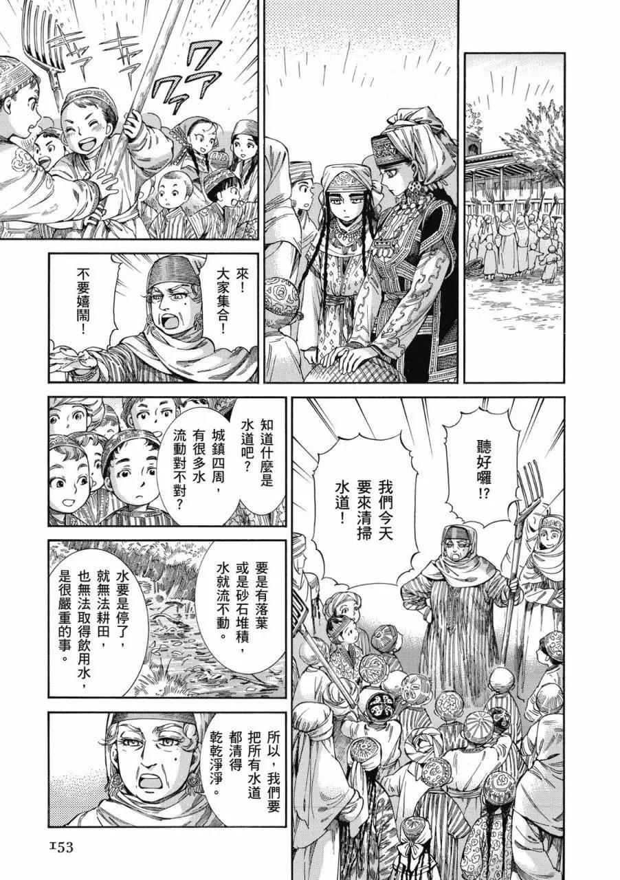 第08卷165