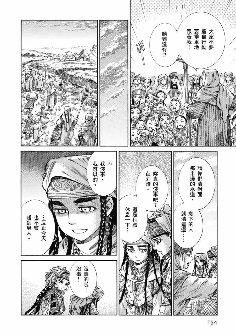 第08卷166