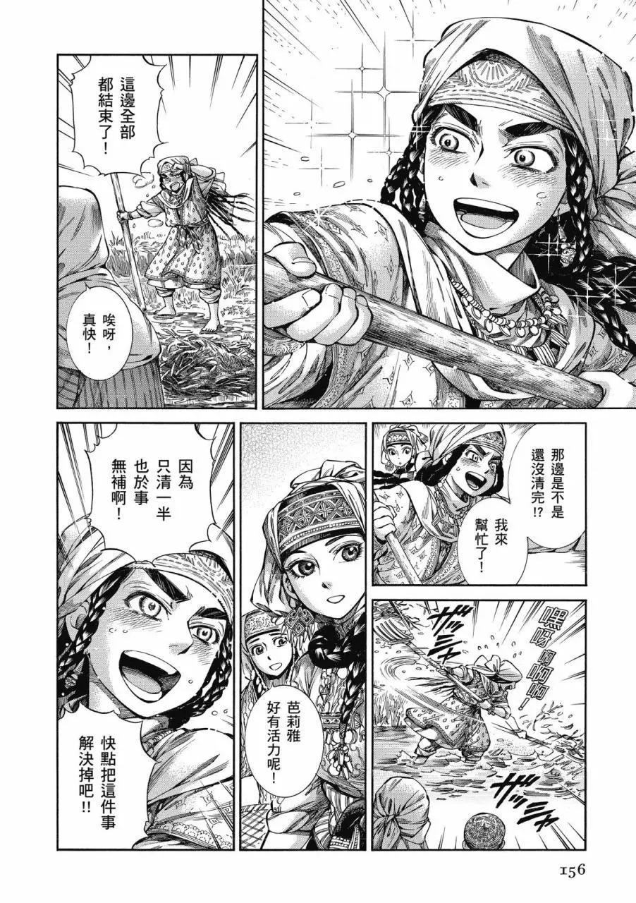 第08卷168