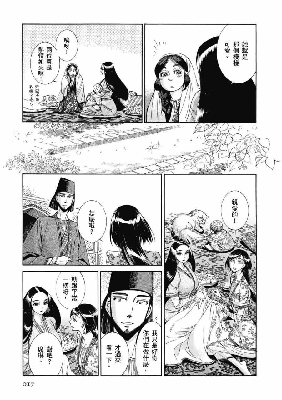 第08卷17
