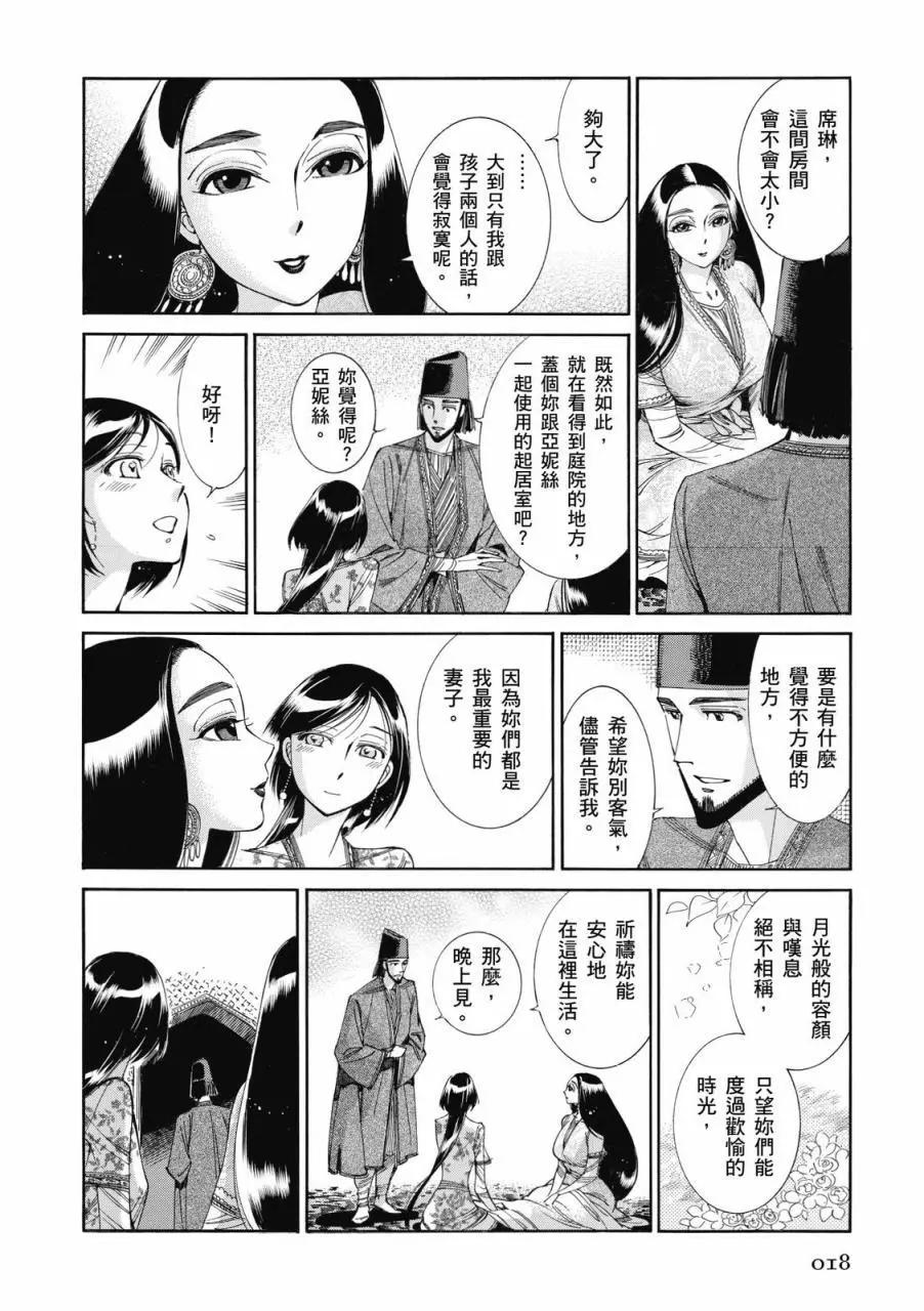 第08卷18
