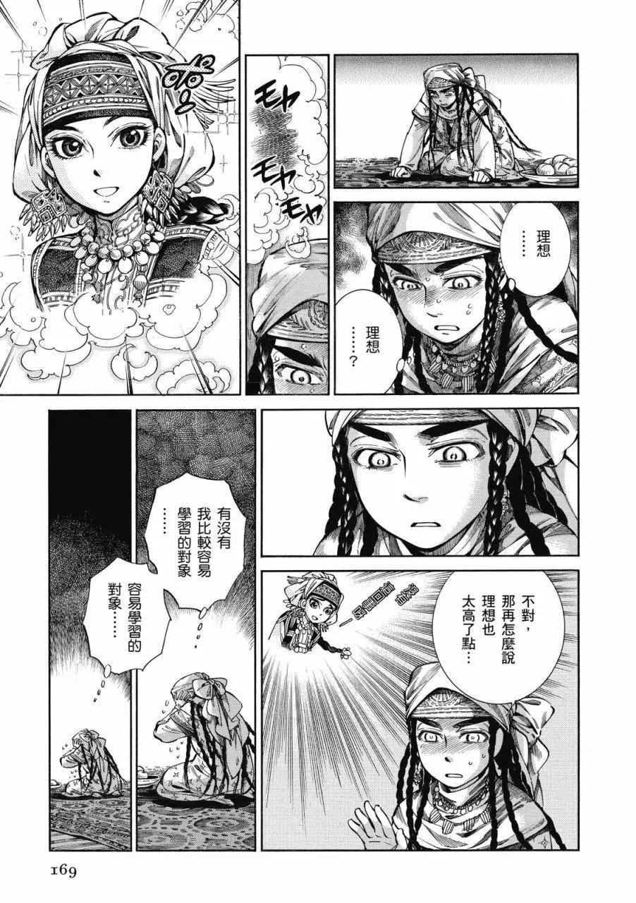 第08卷181