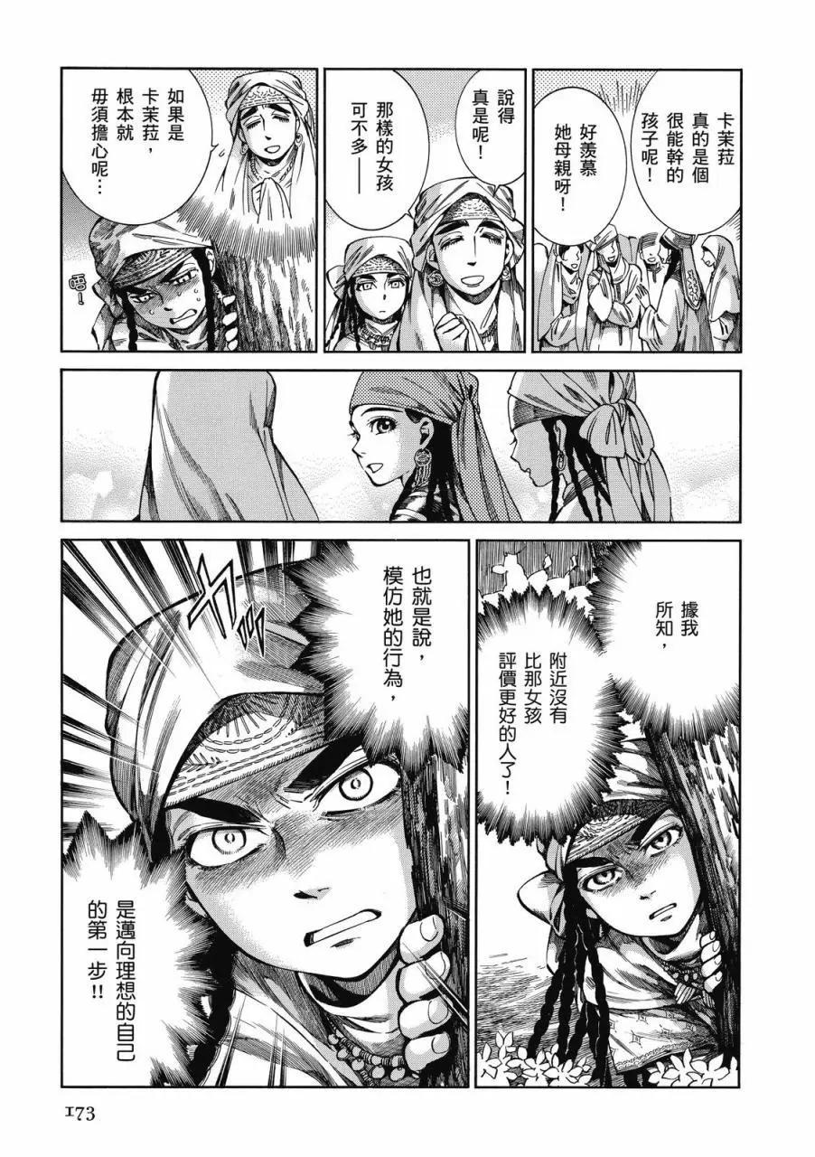 第08卷185