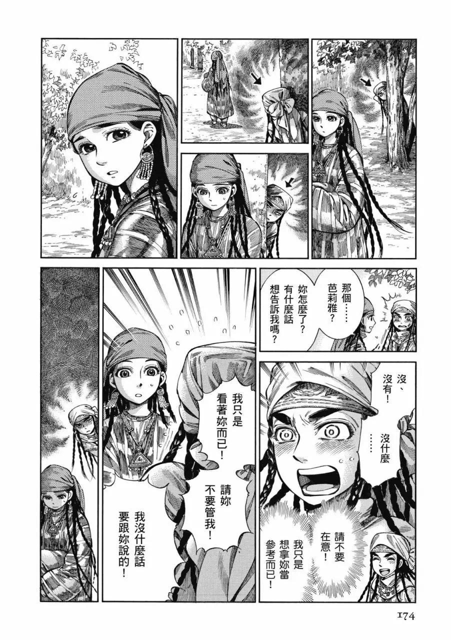 第08卷186