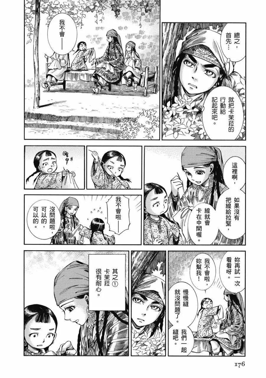 第08卷188