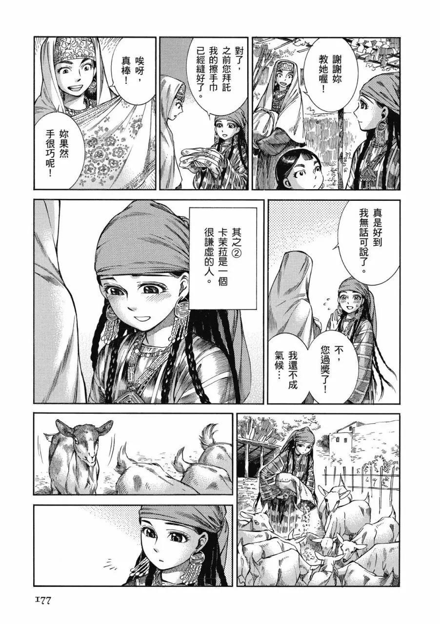 第08卷189