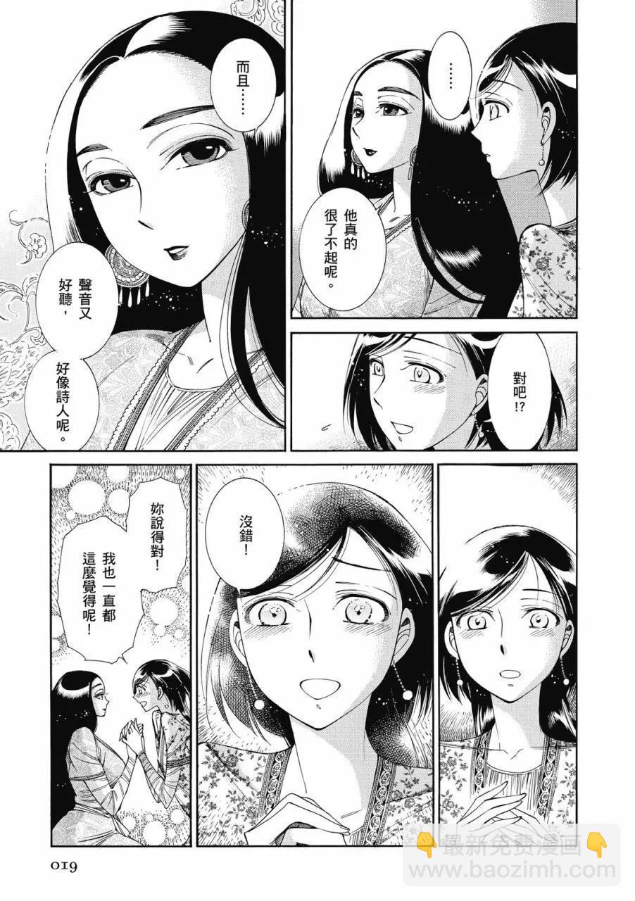 第08卷19