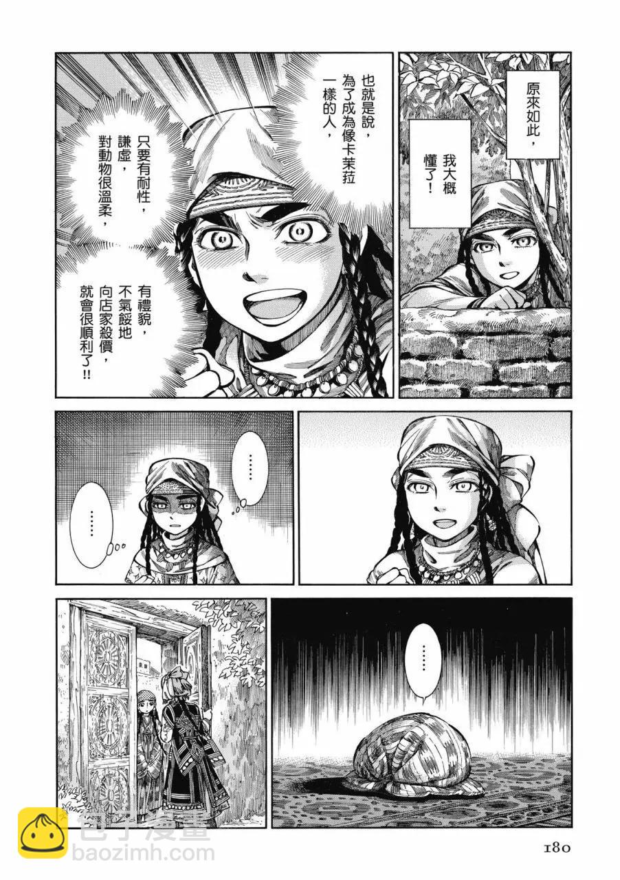 第08卷192