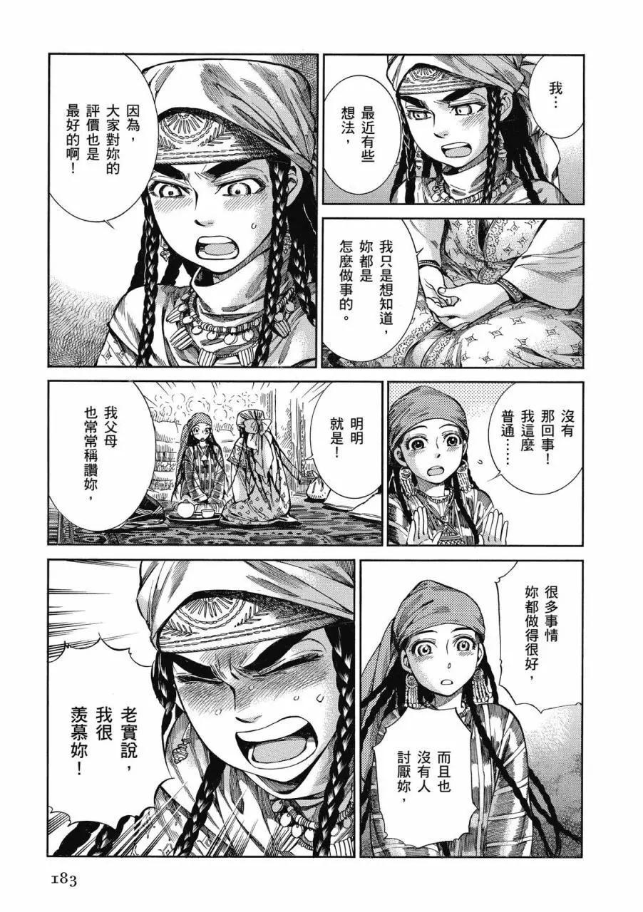 第08卷195