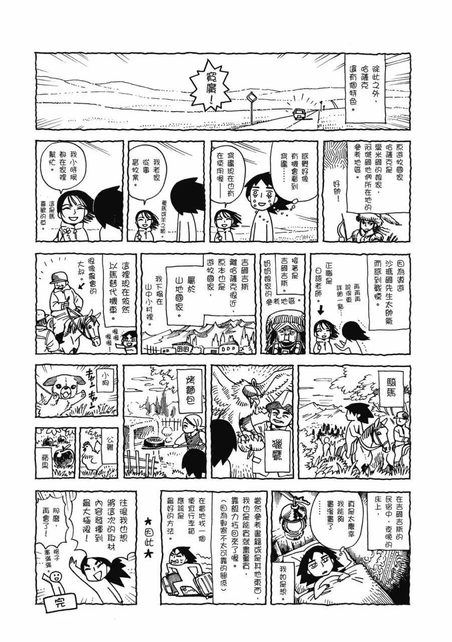 第08卷203