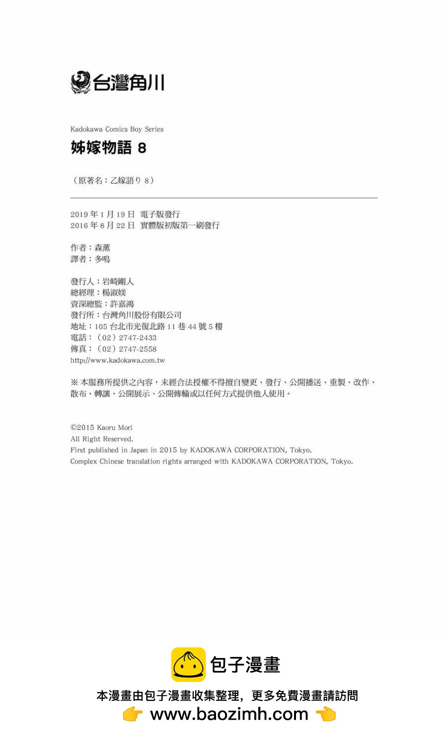 第08卷204