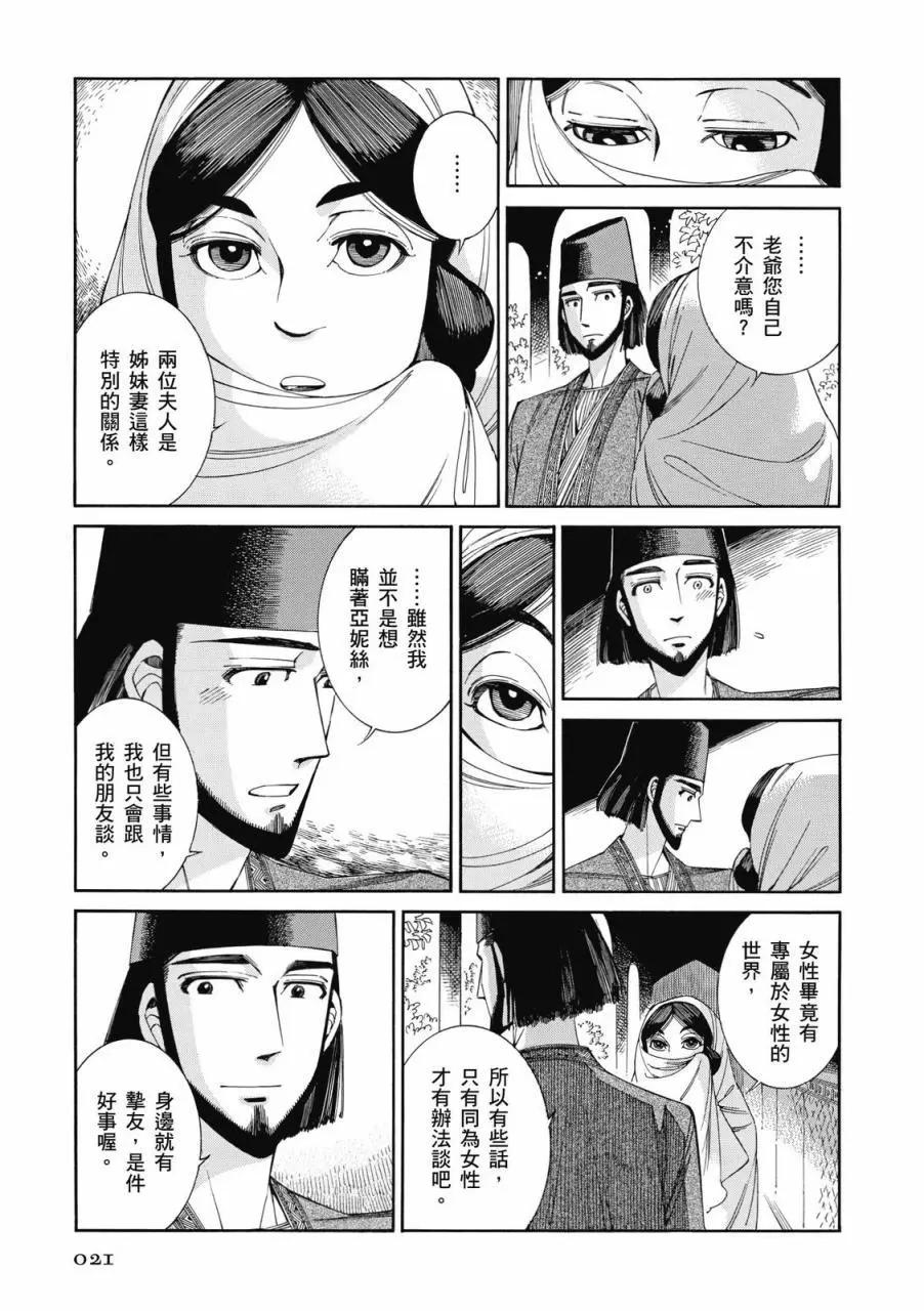 第08卷21