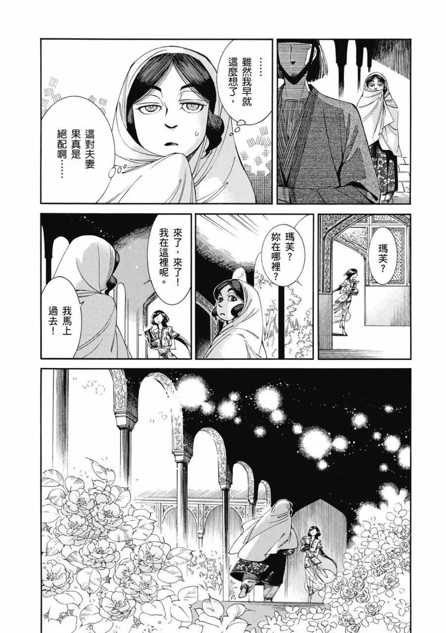 第08卷22