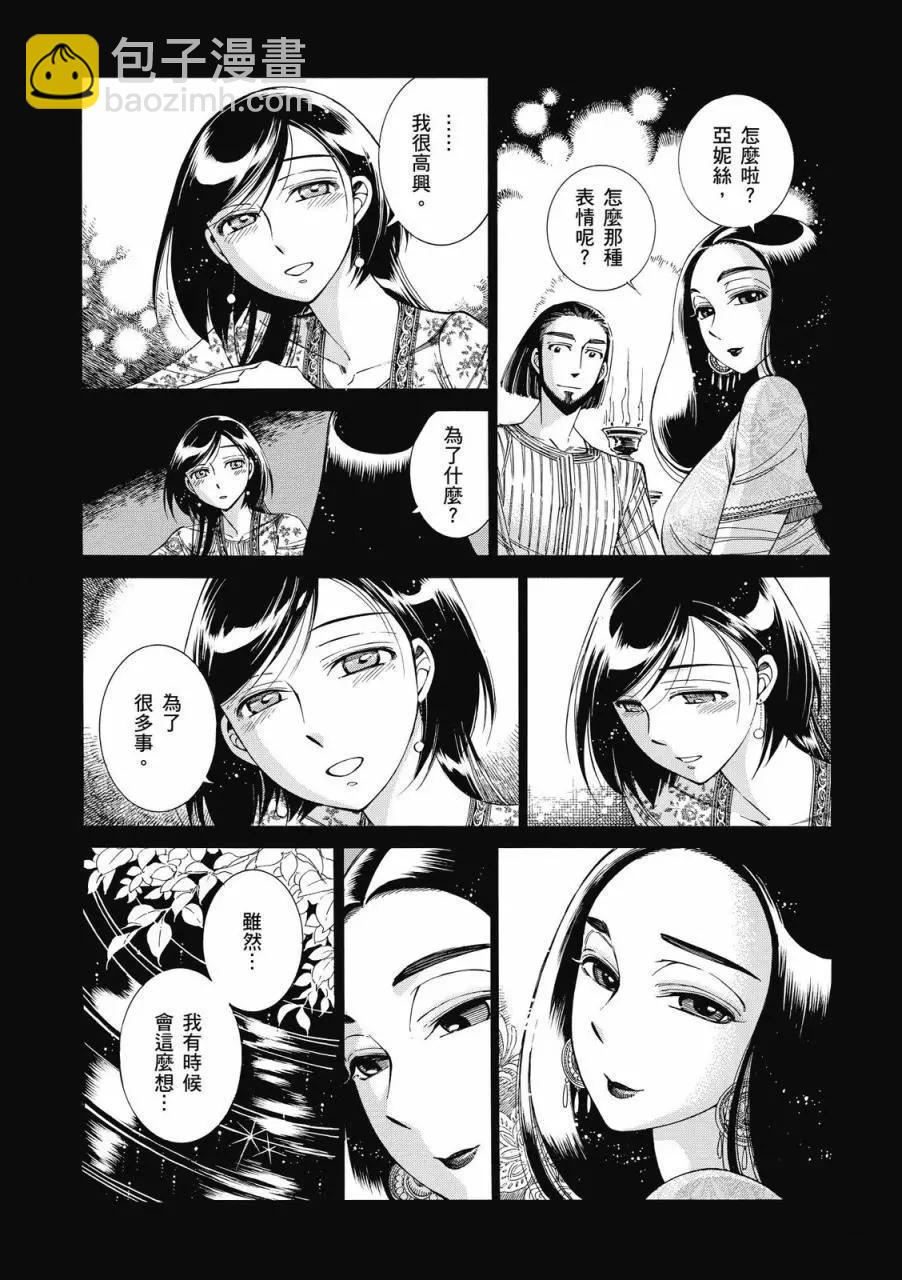 第08卷26