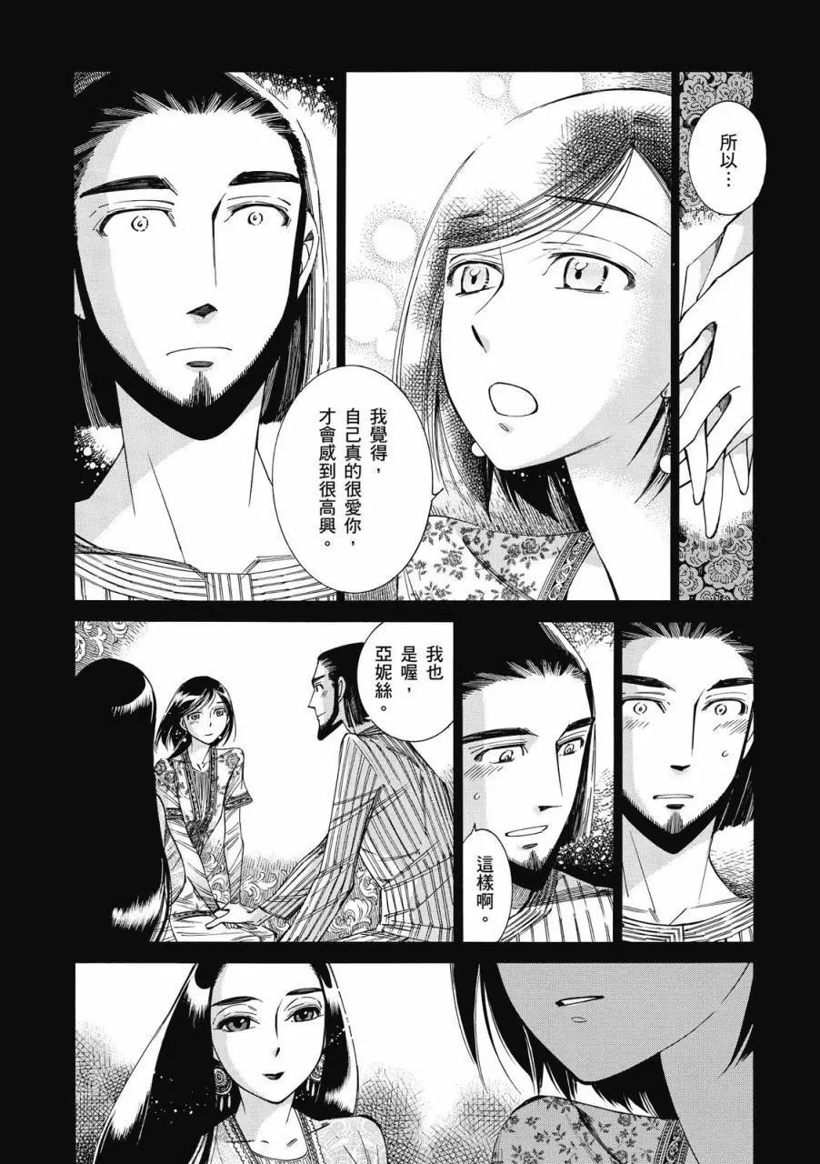 第08卷28